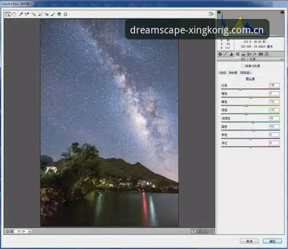 星空体育平台使用教程：破解观星之境APP下载与登录难题