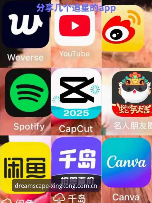 观星之境APP下载入口使用指南：避开常见问题，快速进入星空
