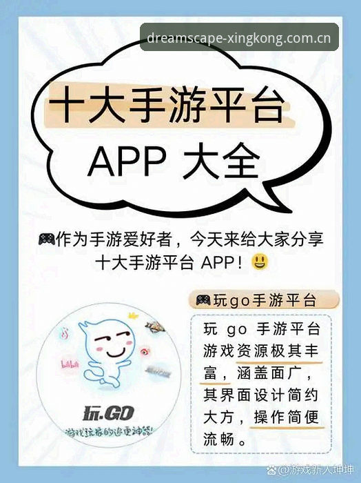 观星之境APP下载入口vs免费版功能：别让版本问题耽误你的星空体验