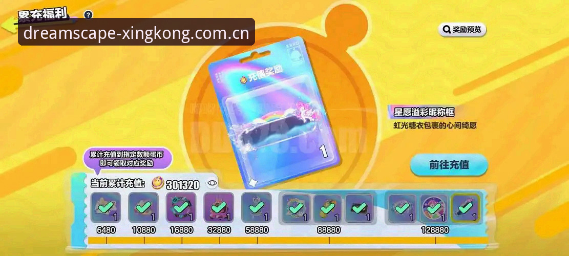 揭秘观星之境APP下载入口：圈内人不会告诉你的三个门道