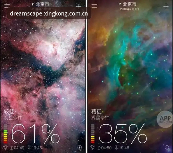 **Android与iOS观星之境设备兼容全程对比：谁才是星空体育平台的稳定之选？**