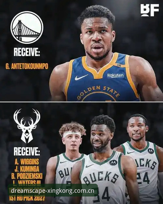 星空XINGKONG中国观星台最新版 NBA球星转会交易解读教程:从字母哥动向看懂联盟运作规律